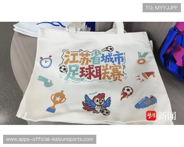 球迷文化商品化：周边带动小镇经济复苏