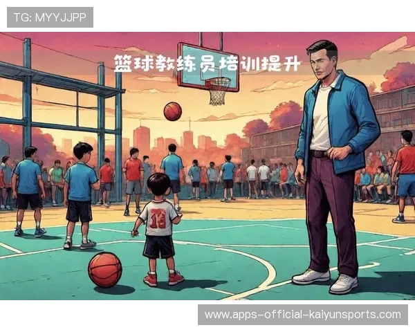 中国篮球教练团队在多语种培训环境中的适应方式，全国篮球教练员岗位培训