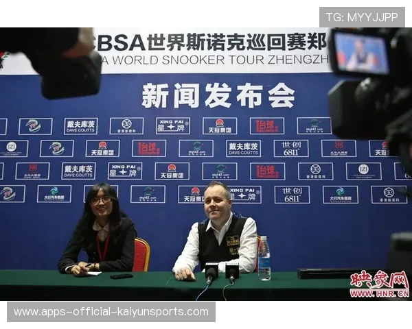 赛后新闻发布会要点总结，赛前新闻发布会通稿