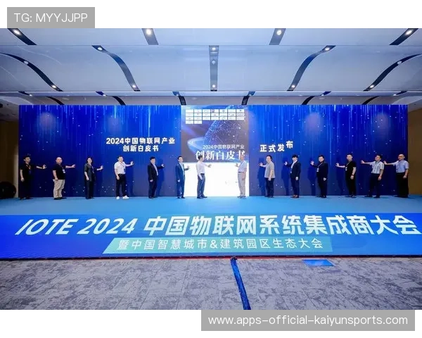世界举重康复示范基地智能维护与远程监测白皮书发布，世界举重协会官网