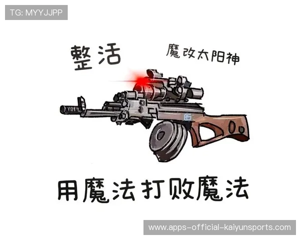 [战队名]的“五狙战术”：这到底是整活还是真的奇招？分析